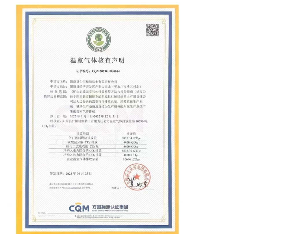 Greenhouse Gas Verification Statement